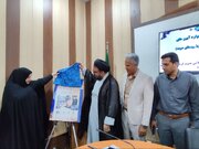آیین رونمایی از پوستر جشنواره آیین های بومی محلی جنوب کرمان