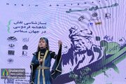 همایش ملی بازشناسی نقش شاهنامه فردوسی در جهان معاصر در مشهد