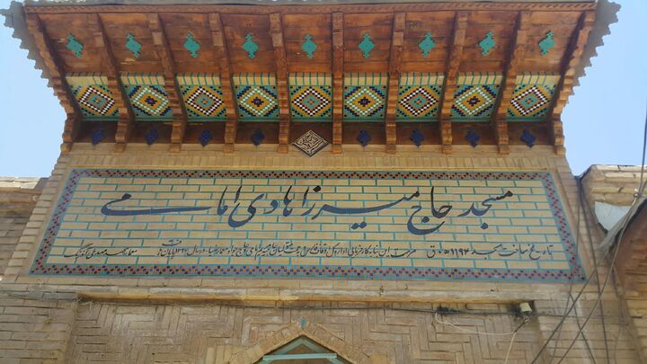 مسجدی در سایه‌ سروهای پیر؛ آواز بی‌صدای معماری قاجار