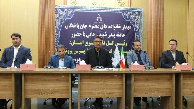 هویت ۵۵ جان‌باخته انفجار بندر رجایی محرز شد/ دیه متوفیان ظرف ۴۸ ساعت واریز می‌شود