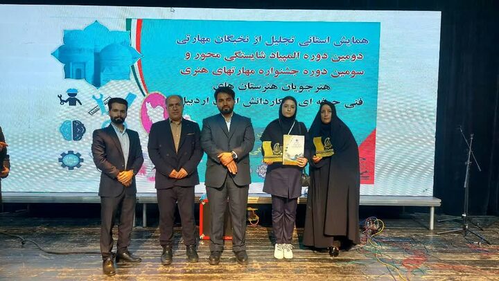 درخشش عضو کانون فرهنگی هنری امامزاده سید ابراهیم (ع) لاهرود در المپیاد شایستگی محور