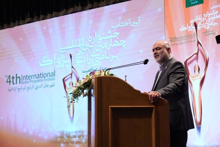 اختتامیه جشنواره رادیویی «پژواک»؛ دوره پنجم از اول خرداد آغاز می‌شود