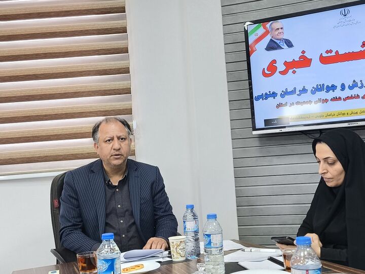۴ هزار نفر پشت نوبت وام ازدواج/ ۲ مرکز همسرگزینی در بیرجند افتتاح شد