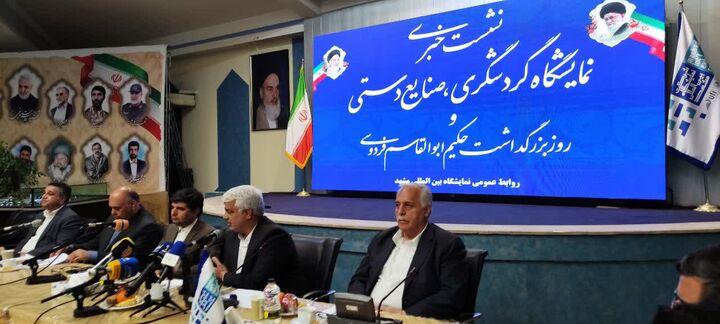 نمایشگاه زیارت، سلامت و فرهنگ گامی مؤثر برای توسعه اقتصاد زیارت است