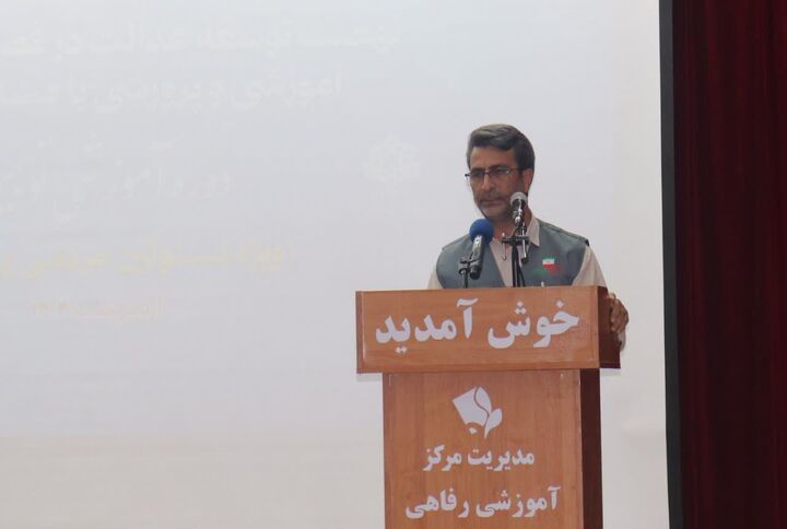 تحقق عدالت آموزشی نیازمند مشارکت همگانی است