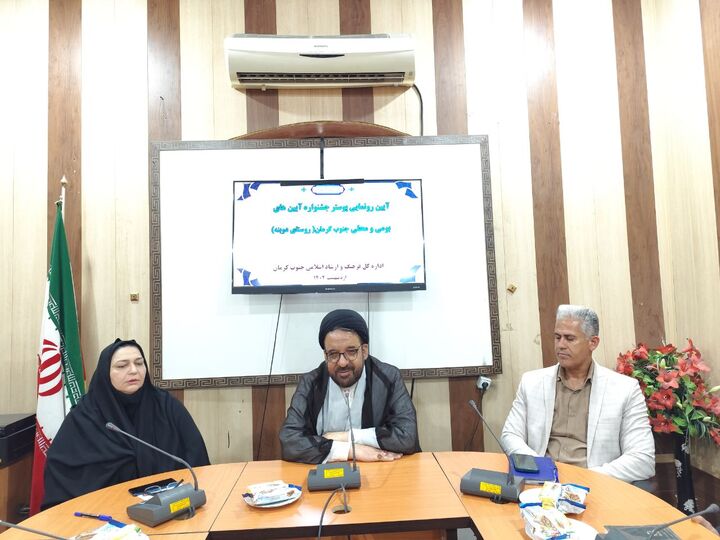 جشنواره آیین های بومی محلی به دنبال احیای خرده فرهنگ هاست