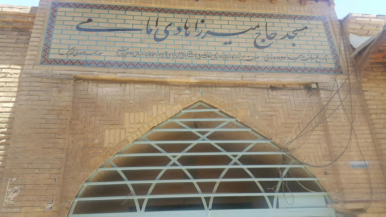 مسجدی در سایه سروهای پیر؛ آواز بیصدای معماری قاجار