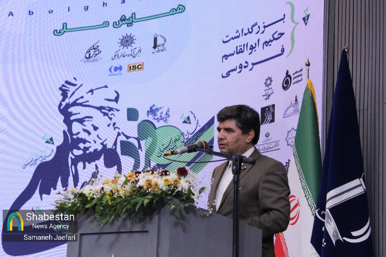 فردوسی ظرفیتی برای معرفی ایران به جهان