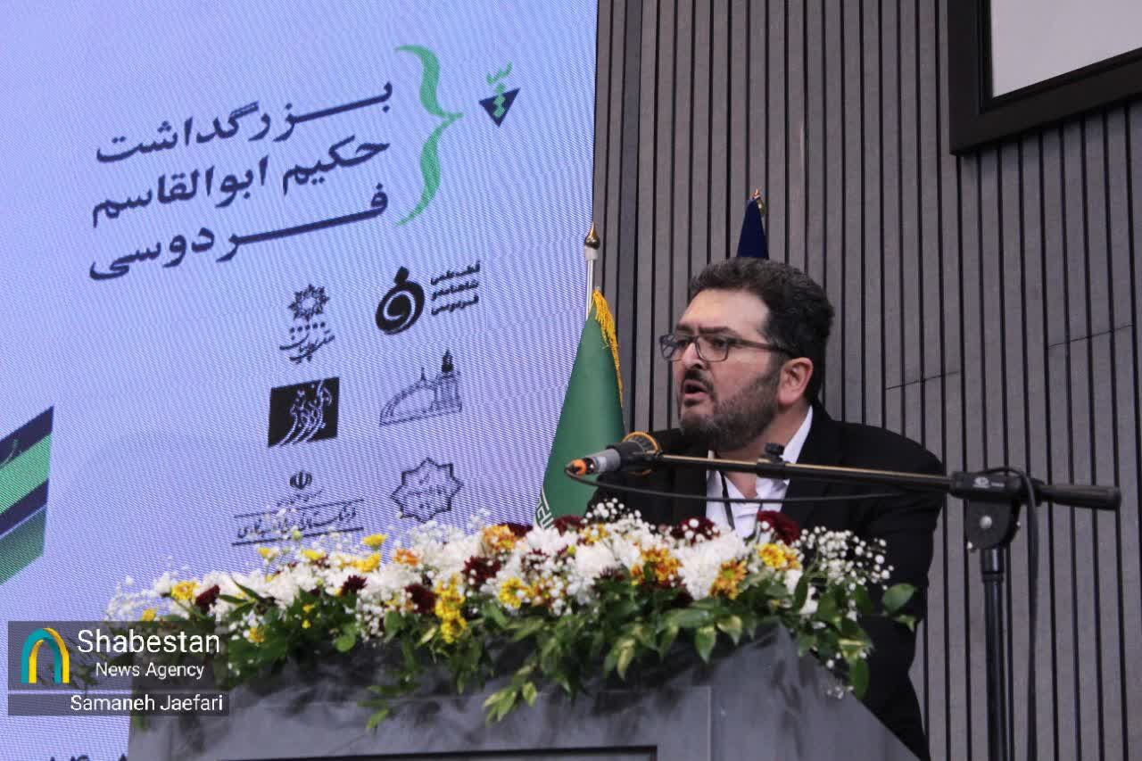 فردوسی ظرفیتی برای معرفی ایران به جهان