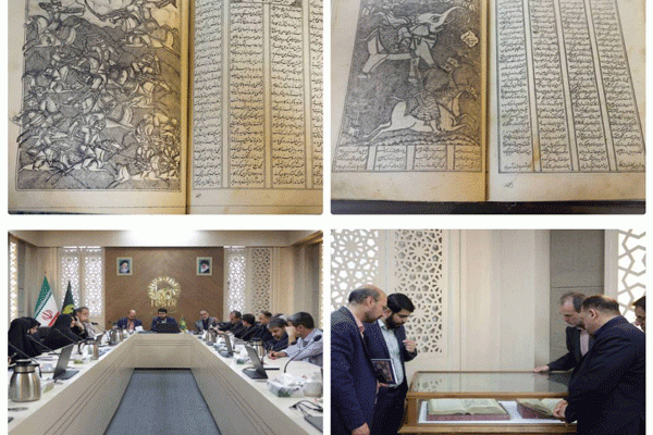 رونمایی از نخستین شاهنامه‌های چاپ سنگی مصور دنیا در کتابخانه رضوی