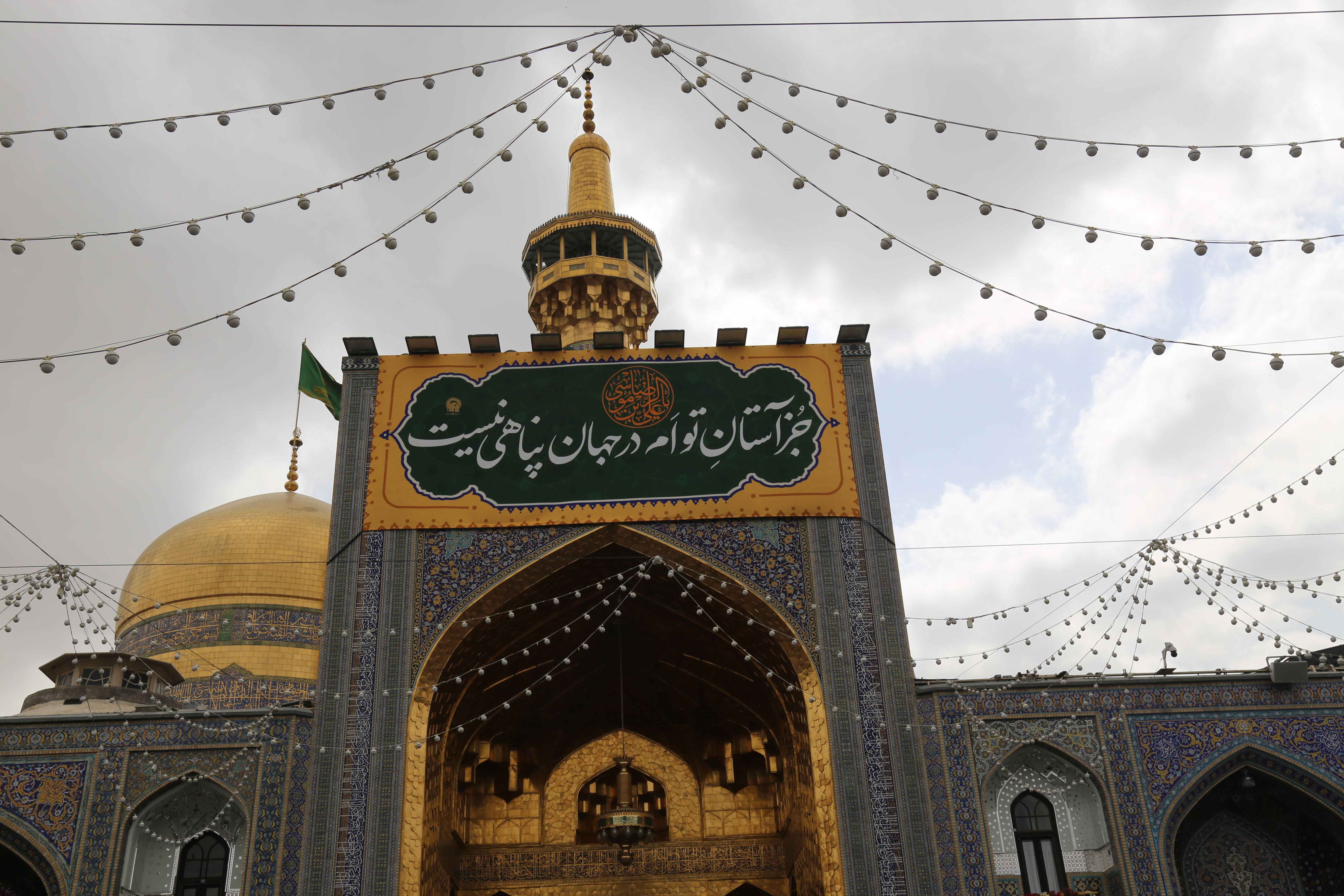 امامت و هدایت در سیره رضوی جهانی است نه منطقهای