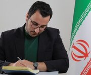 فردوسی؛ از توس تا کمبریج