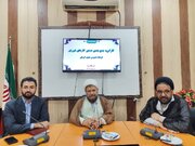 آسیب های اجتماعی در دستور کار شورای فرهنگ عمومی جنوب کرمان