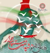 یادواره سرداران و ۲۰۰ شهید شهرستان چوار برگزار می‌شود