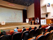 یازدهمین کنگره سراسری ادبیات پایداری در کرمان