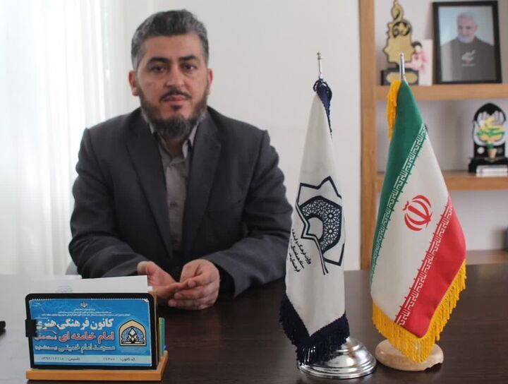 تربیت مربی ِ مدیریت کانون فرهنگی هنری مسجد در خراسان شمالی