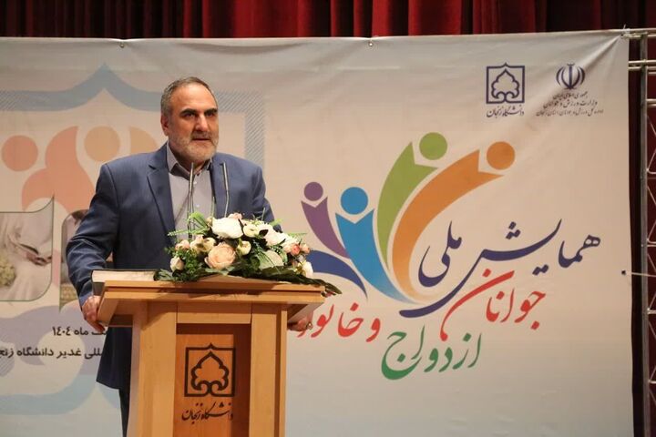 موضوع جمعیت تحت تاثیر تغییرات فرهنگی و اجتماعی شده است