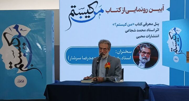 رشته های علوم انسانی قتلگاه ایمان و باور جوانان شده است