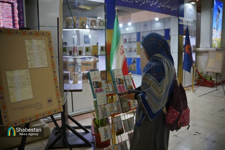 در روز دهم نمایشگاه بین‌المللی کتاب تهران چه‌خبر است؟