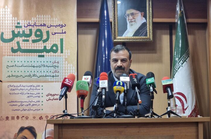 پوشش بیمه‌ای ۱۰۵ زوج نابارور در سال گذشته/ درمان زوج‌های نابارور در «رویش امید»