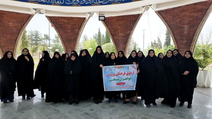 اردوی فرهنگی بانوان بنیاد شهید ایلام در تجدید میثاق با شهدا برگزار شد