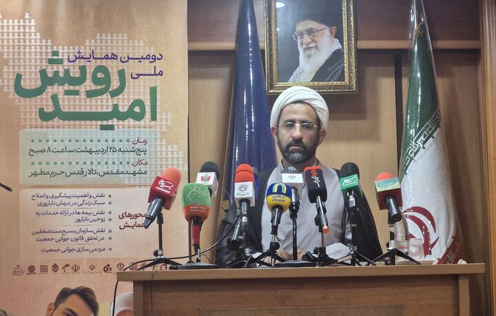 «رویش امید»، ابتکار بسیج برای درمان ناباروری