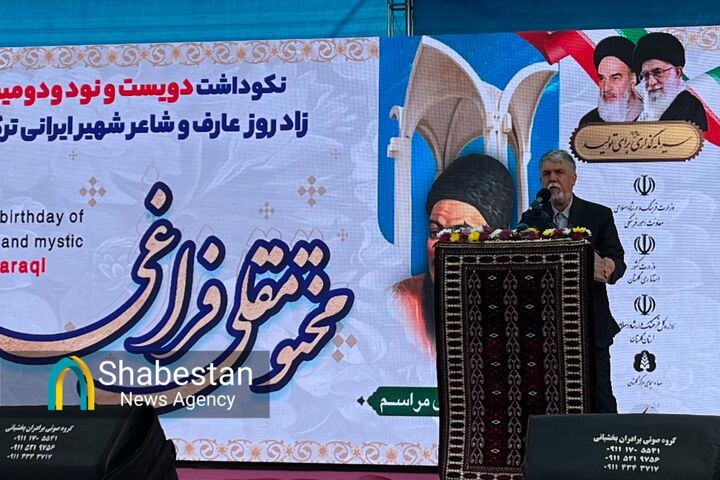 مختومقلی فراغی شاعری پایبند به اخلاق و سرشار از محبت به اهل بیت (ع) بود