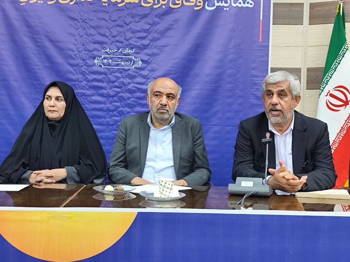 ارتقای خدمات درمانی شهر جیرفت را بررسی خواهیم کرد