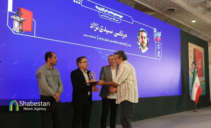 بیست‌ودومین جشنواره کتاب و رسانه به ایستگاه پایانی رسید