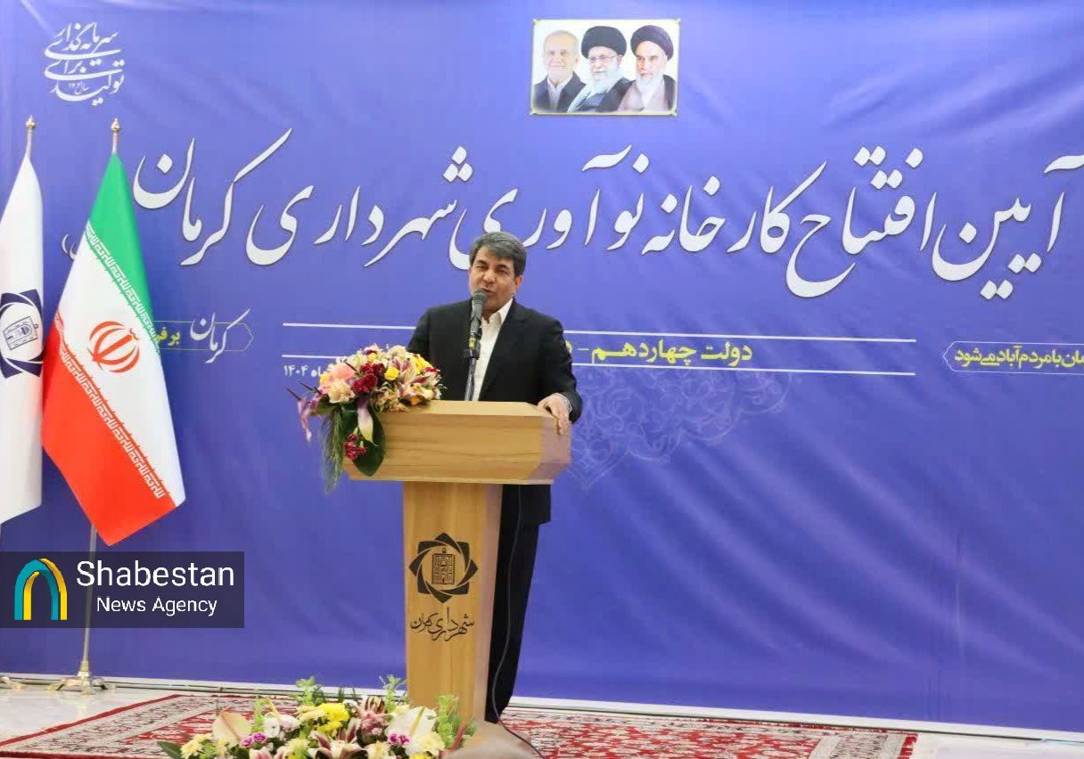 کارخانه نوآوری کرمان؛ خانهای برای خلاقیت، فناوری و آیندهسازی