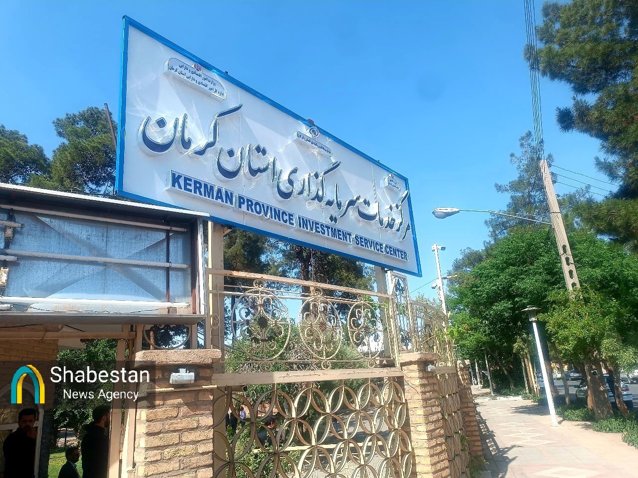 ساختمانی به قدمت بیش از یک قرن در کرمان که با بهسازی در اختیار سرمایهگذاری قرار گرفت