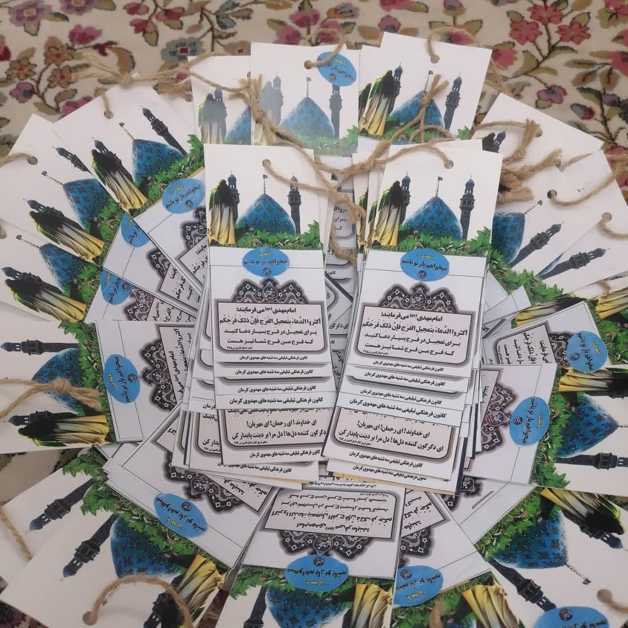 اربعینِ هفتگی؛ خدمتی که نذر ظهور می‌شود