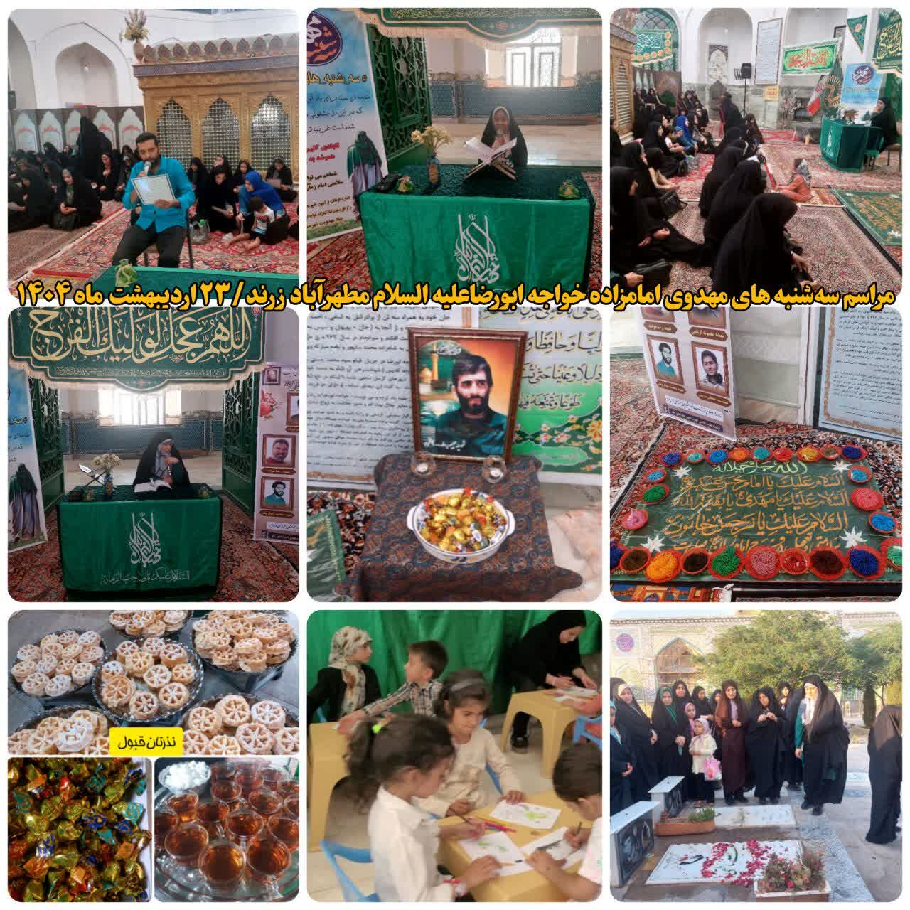 اربعینِ هفتگی؛ خدمتی که نذر ظهور میشود