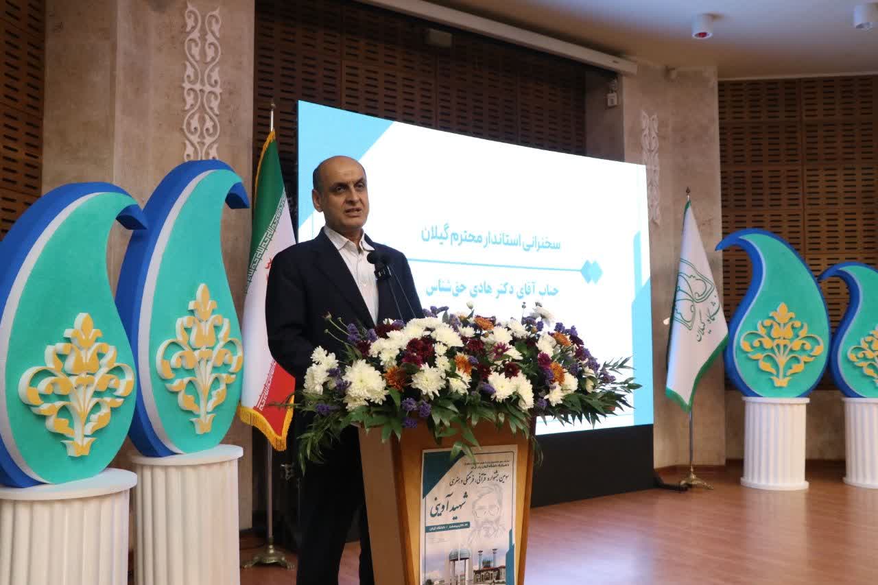 سومین جشنواره قرآنی، فرهنگی و هنری شهید آوینی در رشت برگزار شد