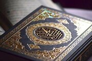 گسترش آموزش‌های قرآنی برای کارگرانِ سراسر کشور
