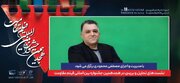 مجری نشست‌های تحلیل و بررسی جشنواره فیلم مقاومت معرفی شد