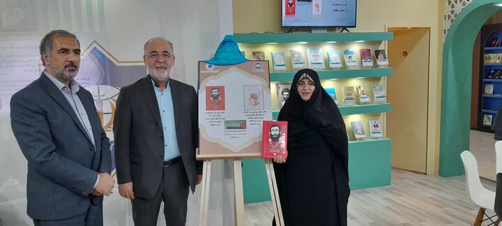 رونمایی از ترجمه اسپانیولی سه اثر با نگاه و قلم رهبر معظم انقلاب