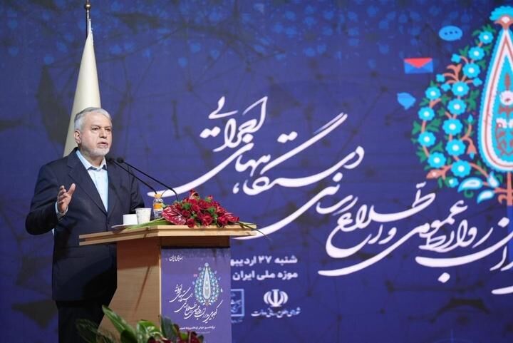 روابط‌عمومی‌ها معماران انسجام ملی، ضامن وفاق اجتماعی و پاسداران هویت ایرانی‌اند