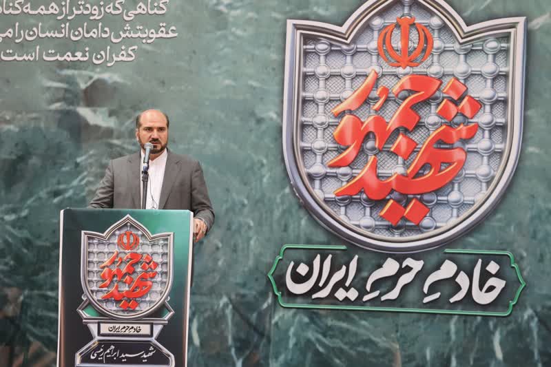 تجلیل از اخلاص و خدمت‌رسانی شهید رئیسی و یارانش در همدان