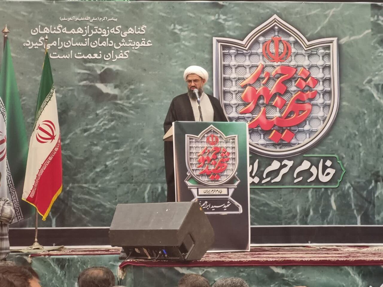 تجلیل از اخلاص و خدمت‌رسانی شهید رئیسی و یارانش در همدان