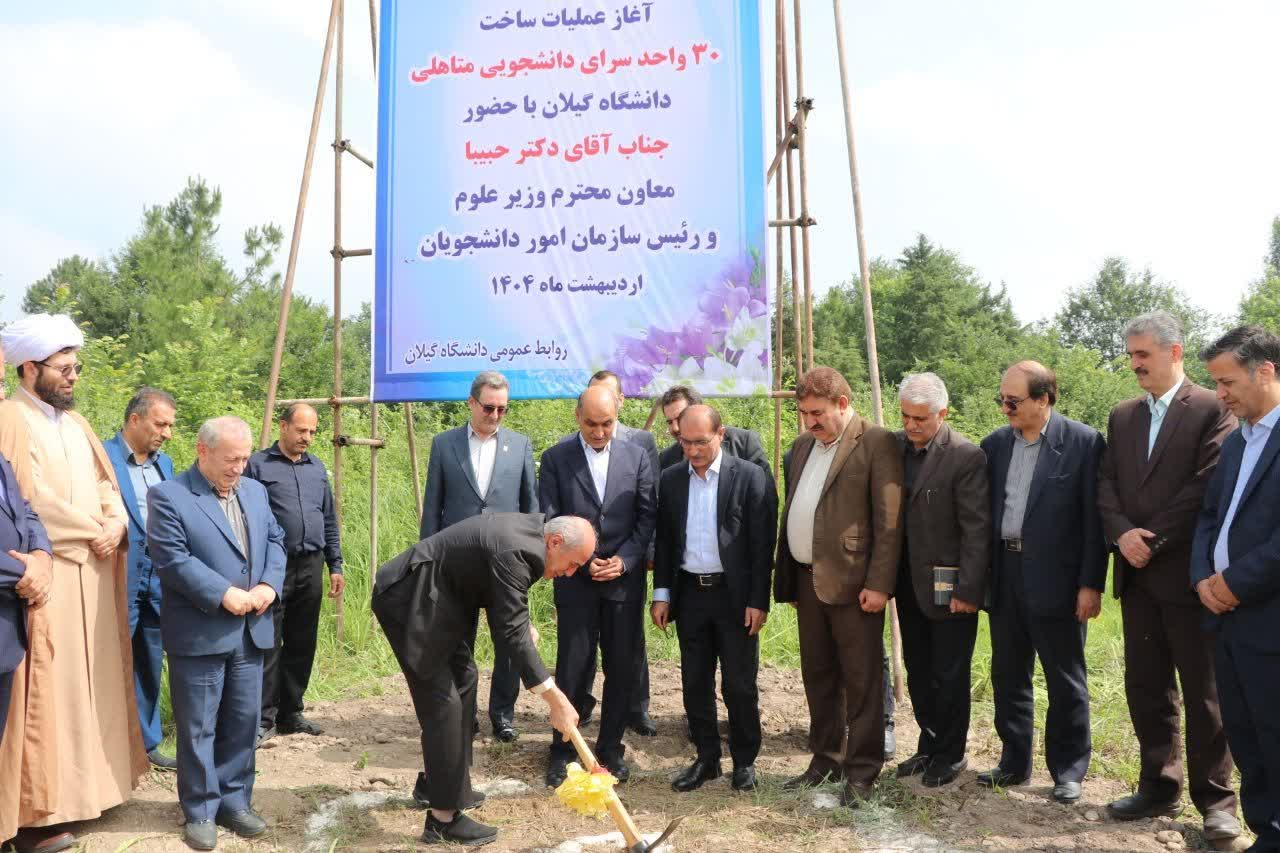 افتتاح ۲ پروژه دانشگاهی با حضور معاون وزیر علوم در دانشگاه گیلان