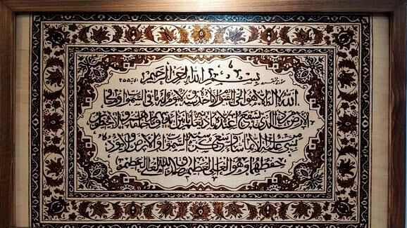 نمایشگاه گروهی صنایع دستی در فرهنگسرای قرآن