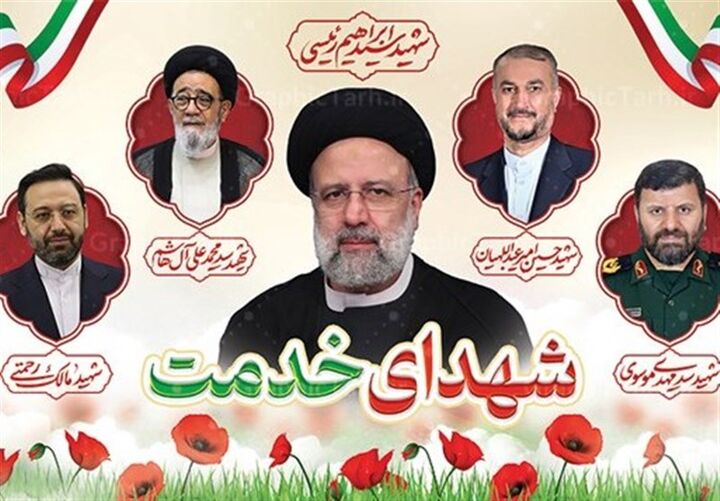 برگزاری مراسم گرامی داشت شهید جمهور و شهدای خدمت در ۲۲ نقطه کهگیلویه و بویراحمد