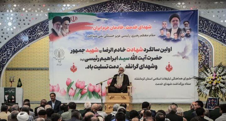 گفتمان شهید رئیسی گفتمان امید بود