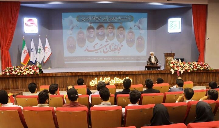 مراسم بزرگداشت شهدای خدمت در رامشار