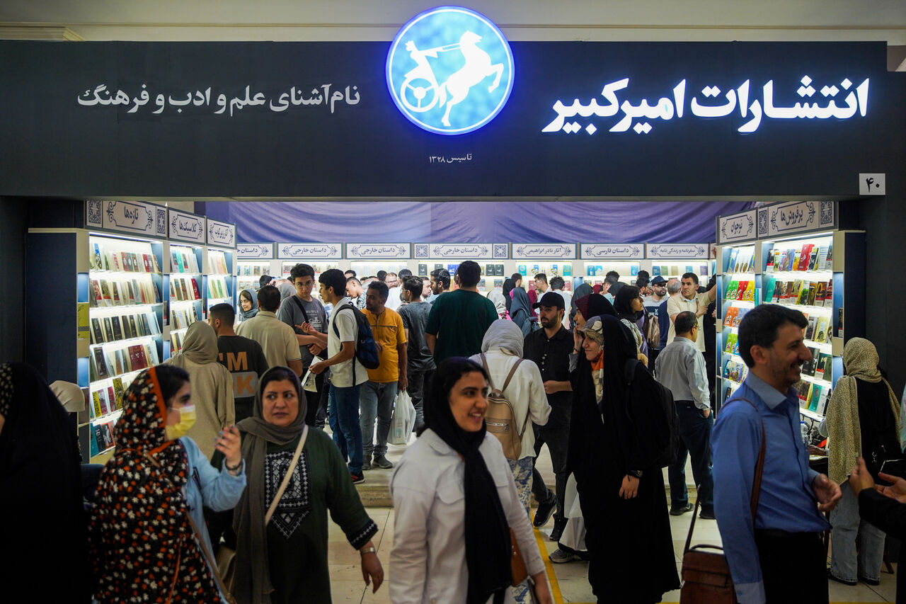 نوبرانه‌های یارمهربان در بهار