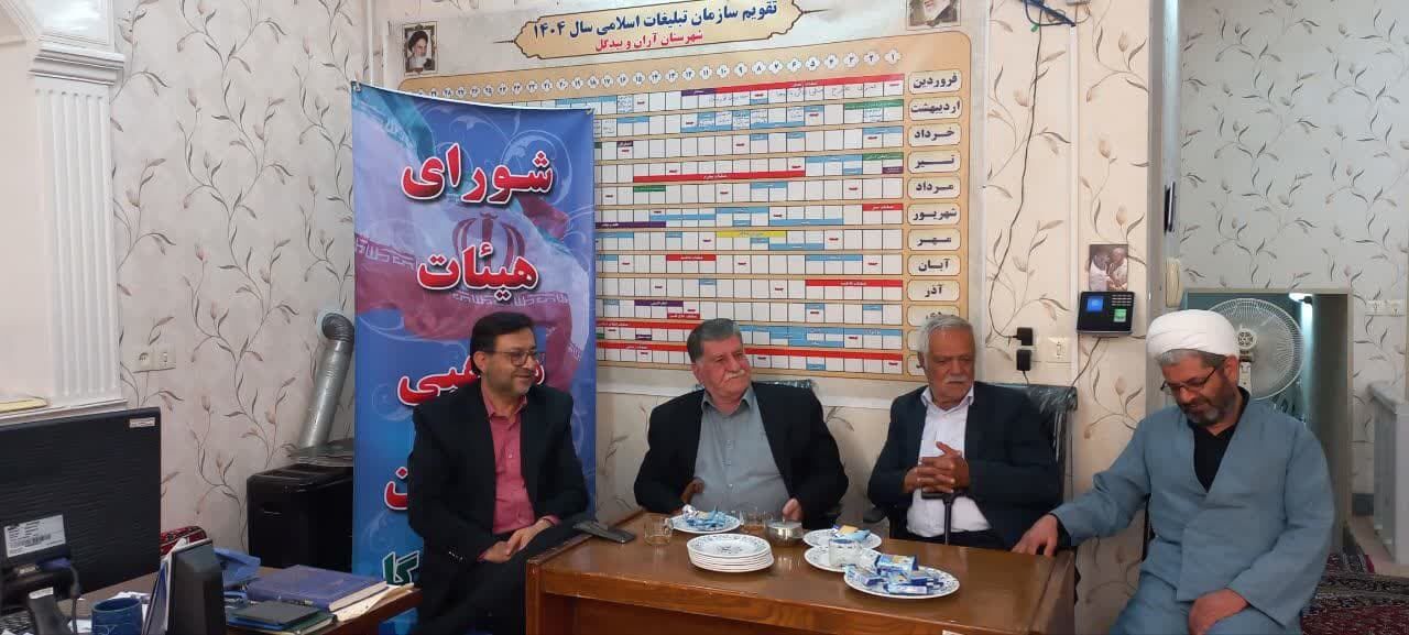 هیئات مذهبی؛ پایگاهی بزرگ برای نقشآفرینی اجتماعی