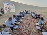 زمزمه‌ی آیات بر فراز کویر؛ قدردانی از شهیدجمهور در بلندترین تپه‌های شنی جهان