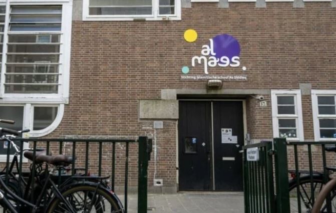 افتتاح ۹ مدرسه ابتدایی اسلامی جدید تا سال ۲۰۲۶ در هلند