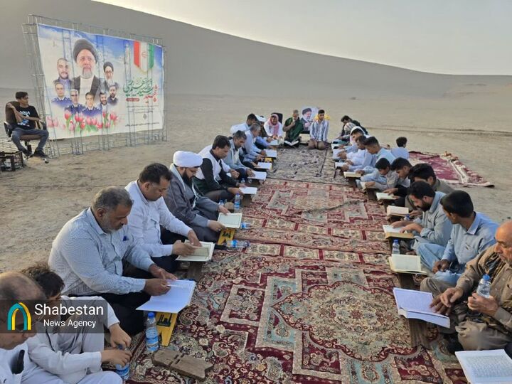 زمزمه‌ی آیات بر فراز کویر؛ قدردانی از شهیدجمهور در بلندترین تپه‌های شنی جهان